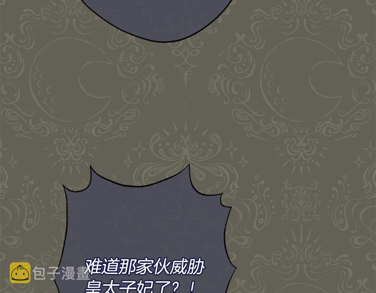 番外3 不要生下我134