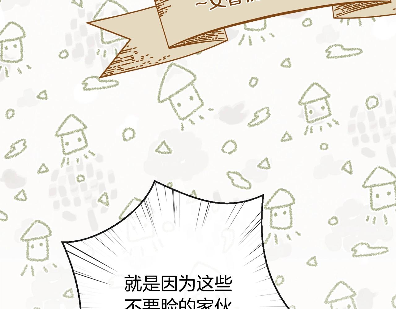 第82话 沦陷112