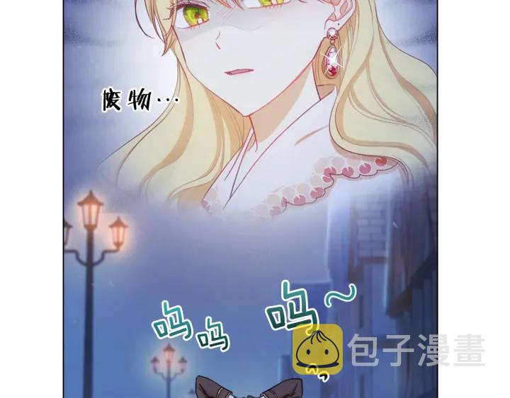 第9话 强大的后盾20
