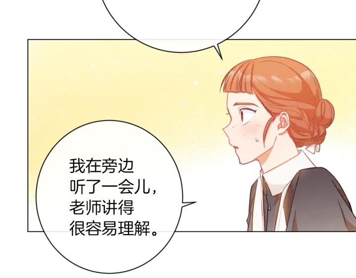 第23话 暗中较量188