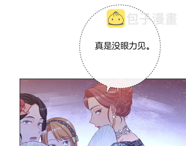 第43话 他送的宝石32