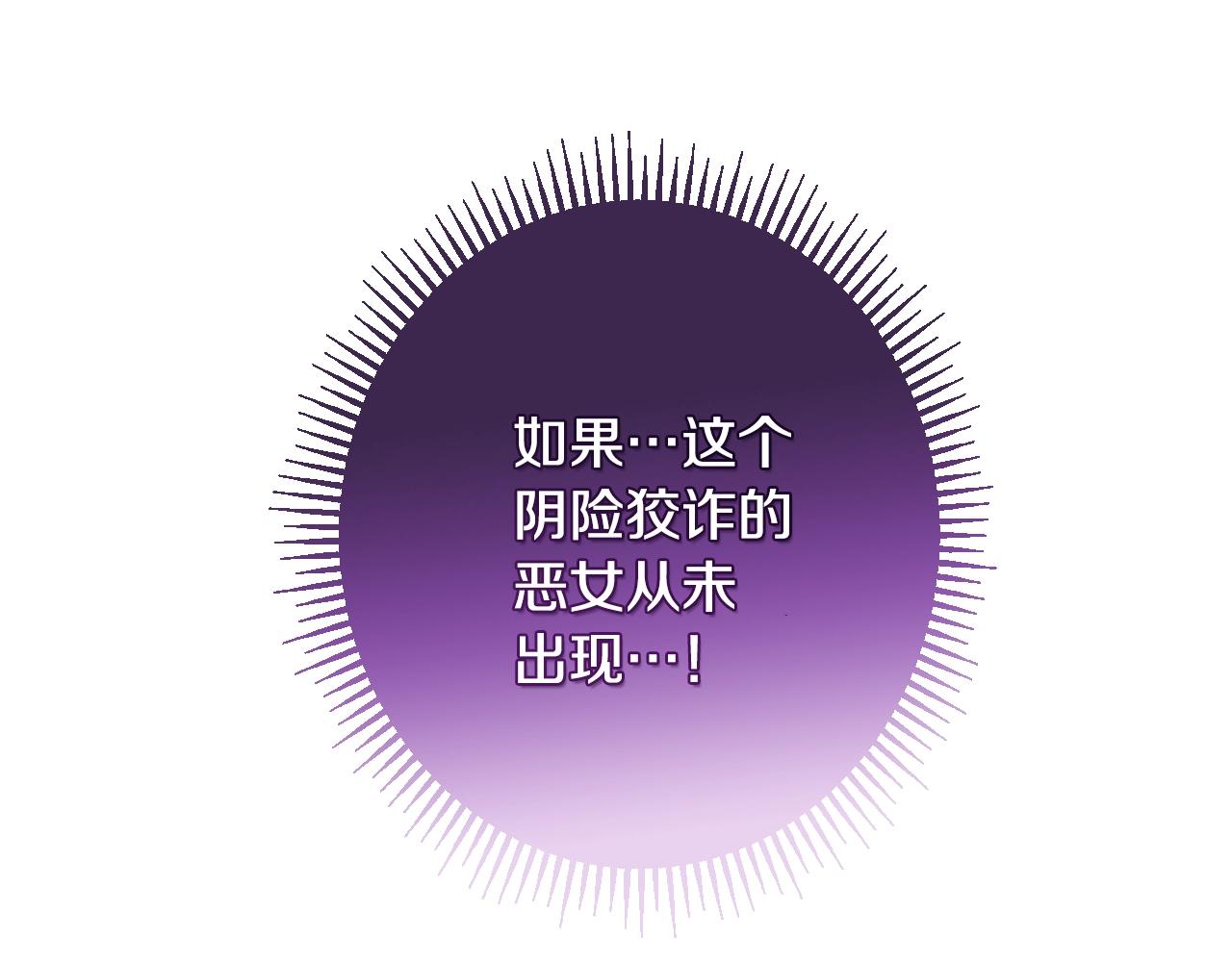 第85话 亲手解决63
