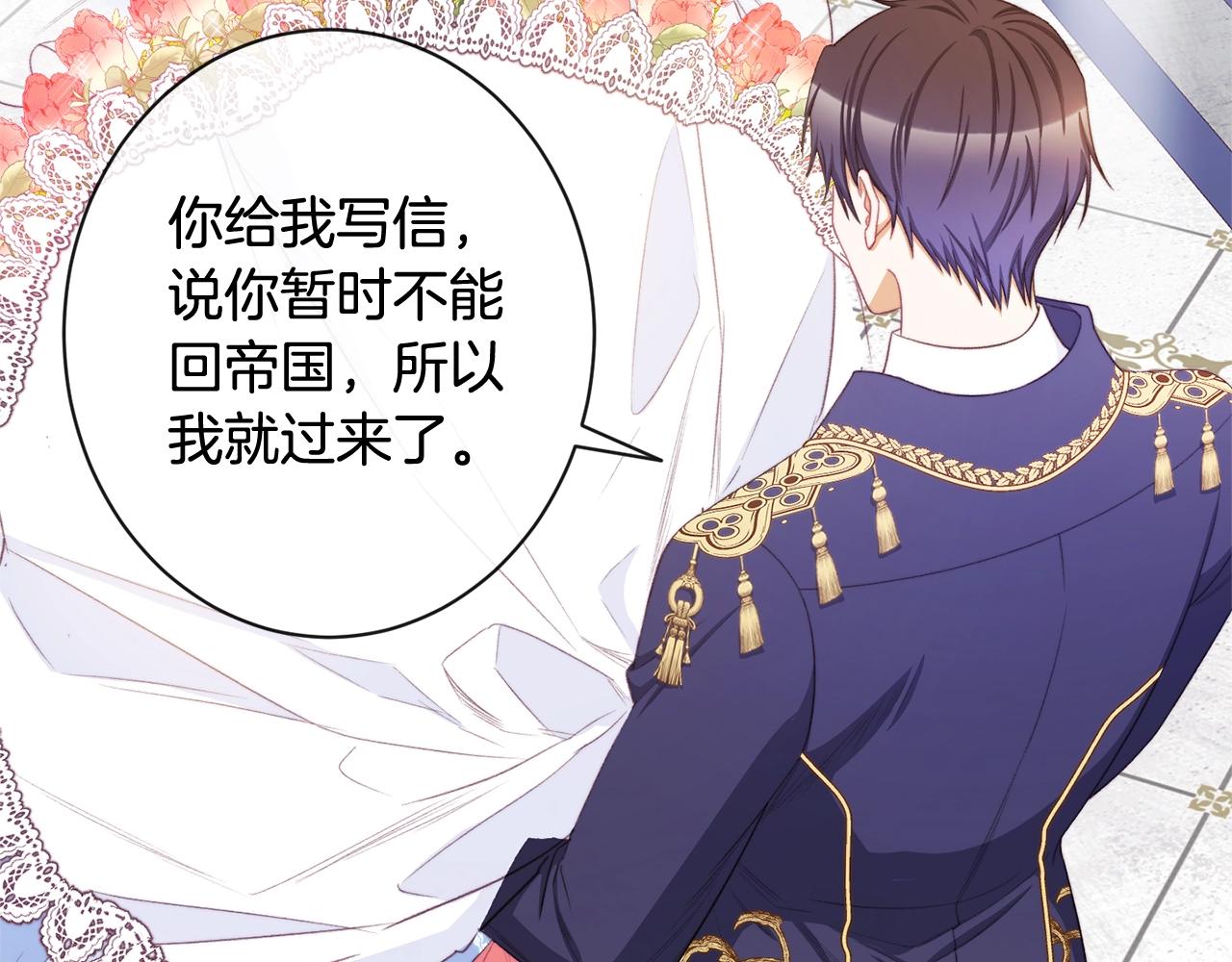 第103话 思念成疾170
