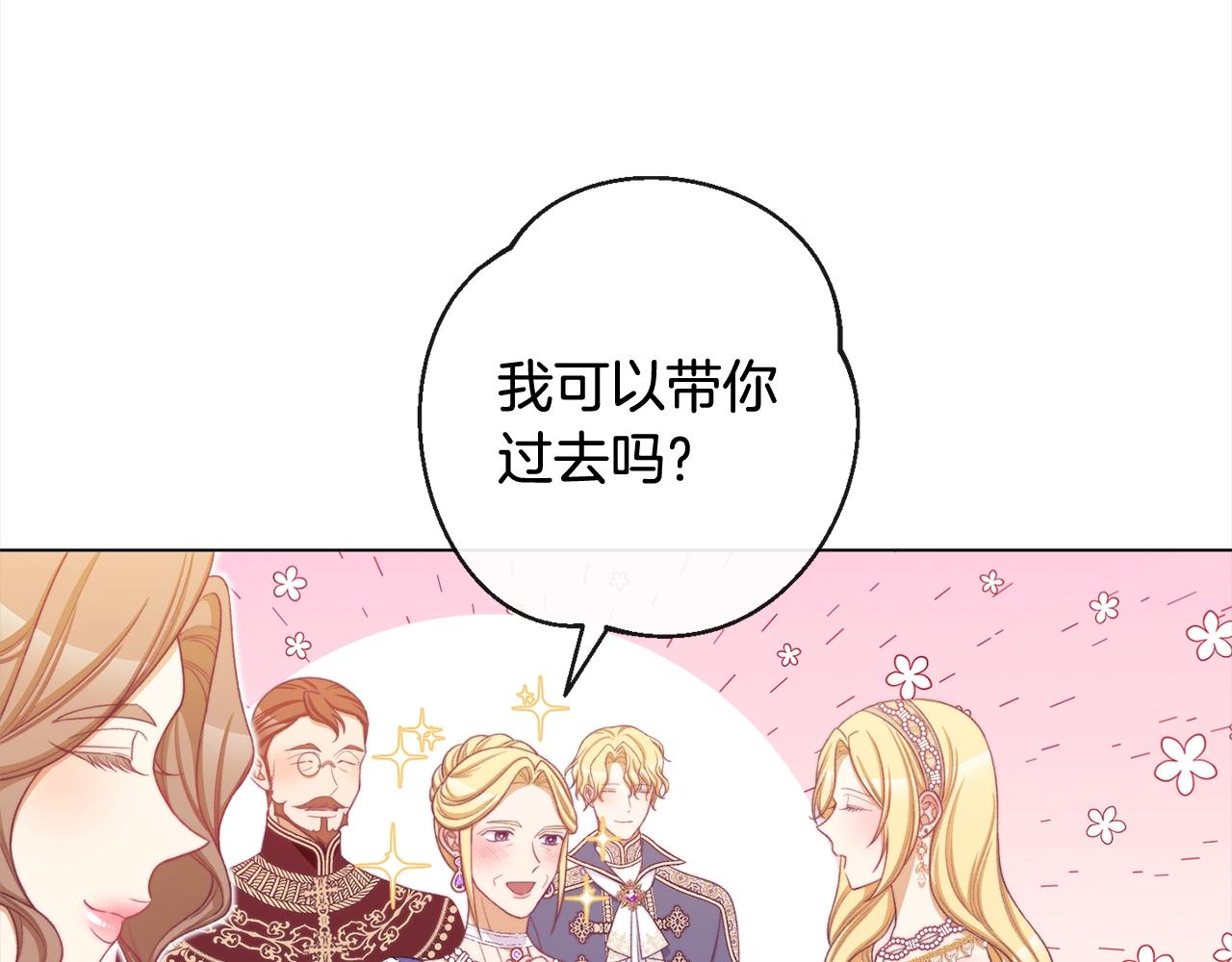 第100话 热情20