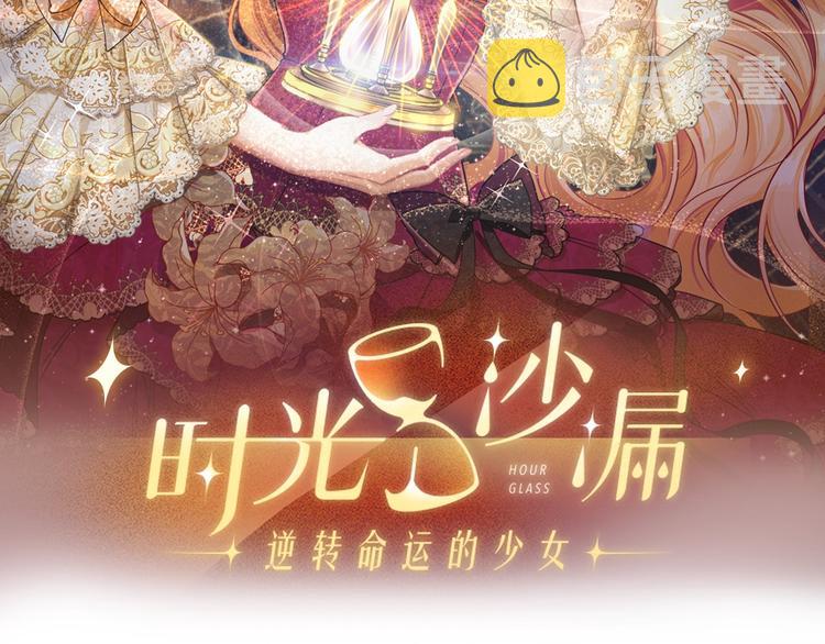 第1话含冤惨死1