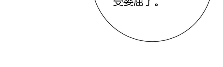 第50话 惺惺相惜241