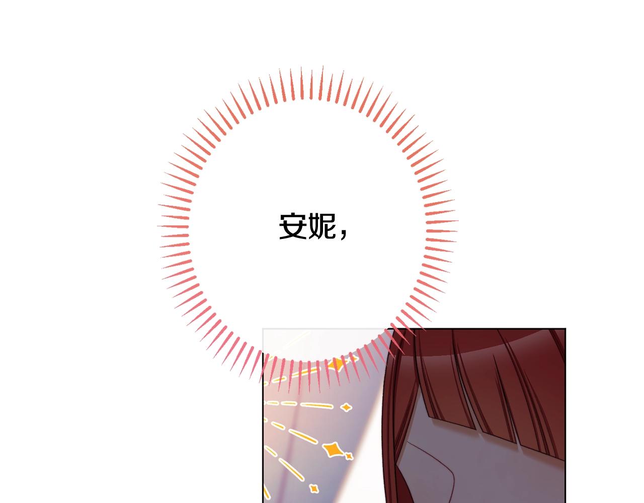 番外5 好喜欢这里237
