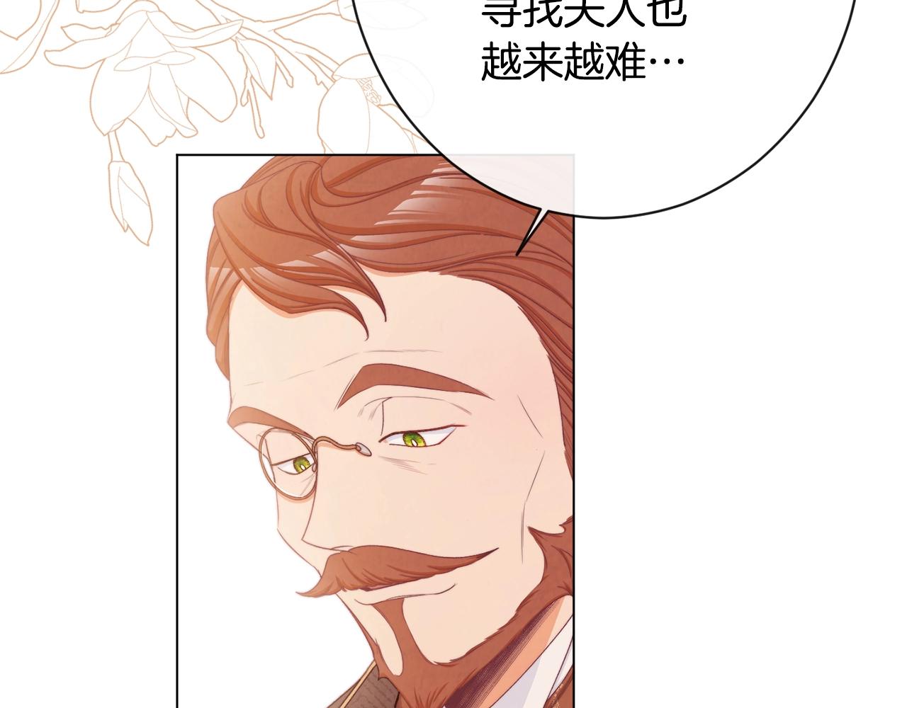 第77话 是时候了53