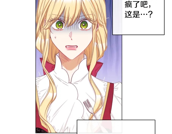 第51话 三观炸裂117