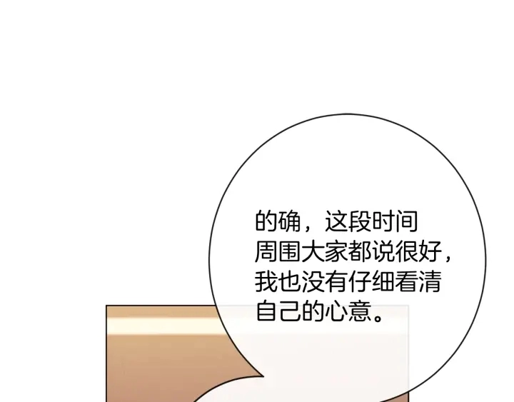 第24话 靠谱的主人165