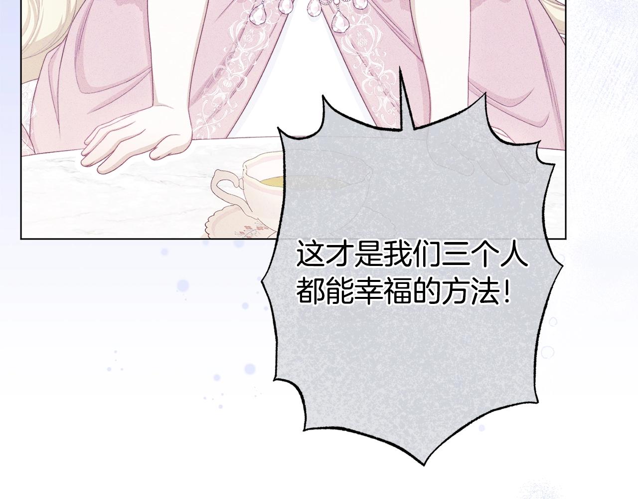 番外10 萌娃时装秀194