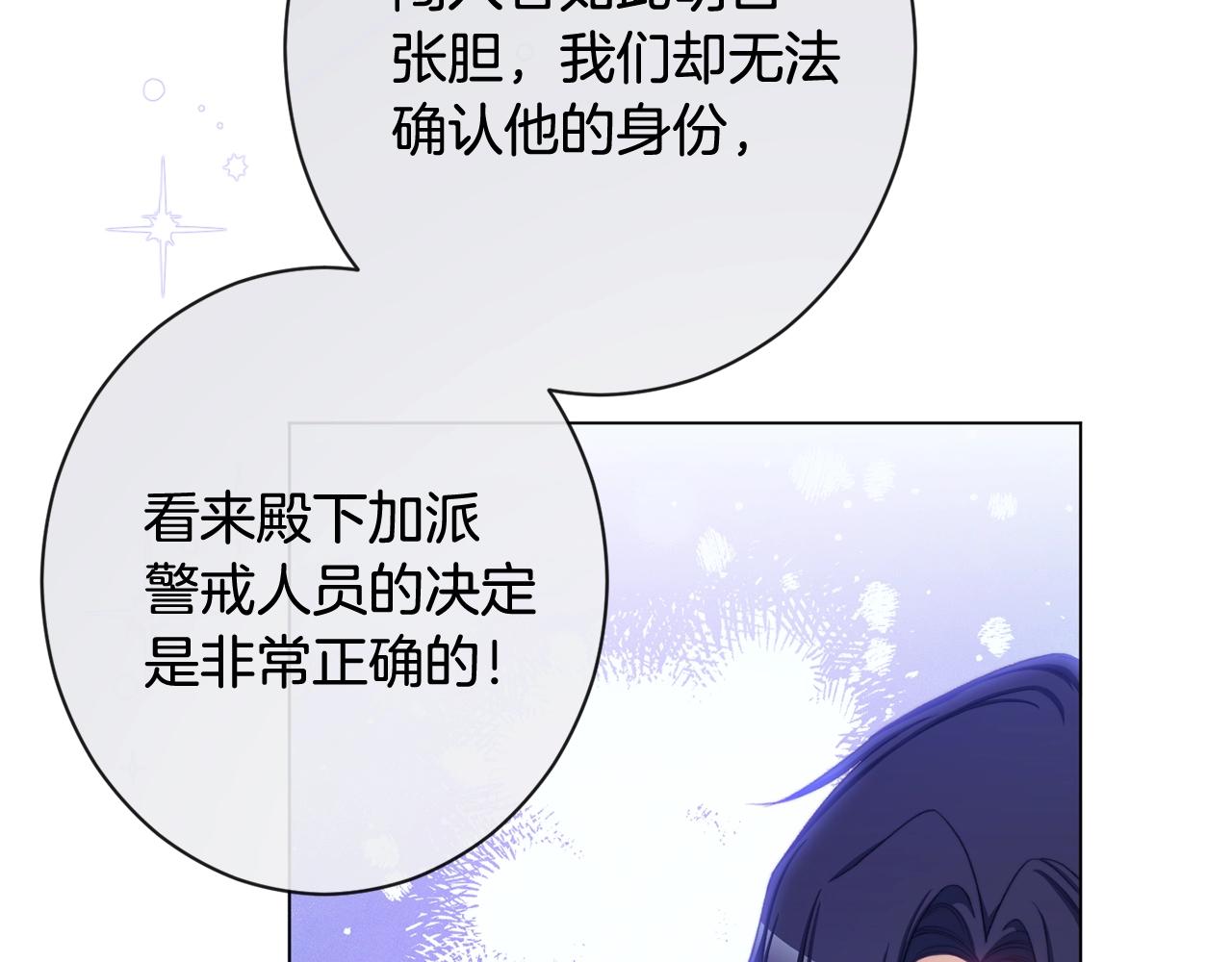 番外2 穿越而来24