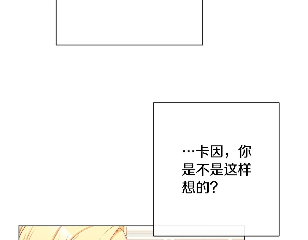 第75话 秘密计划156