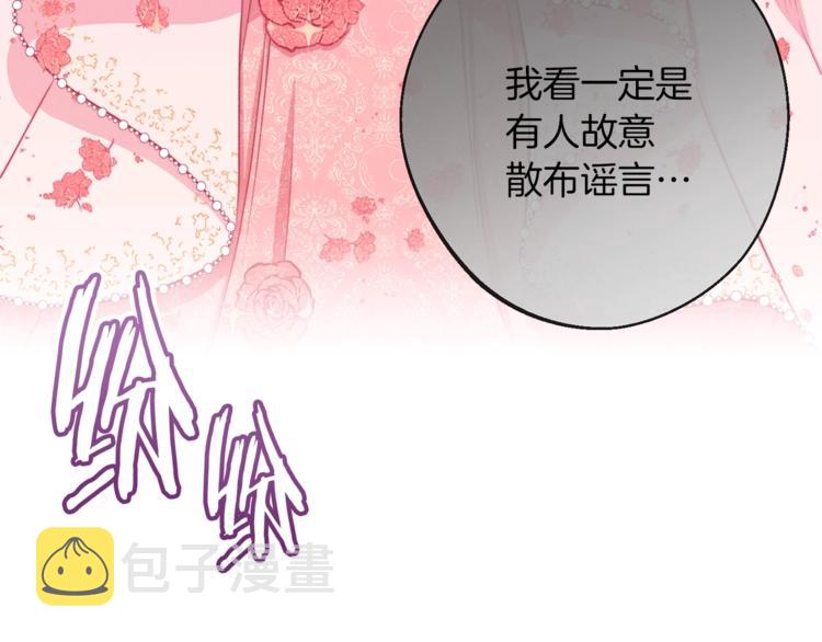 第58话 告白6