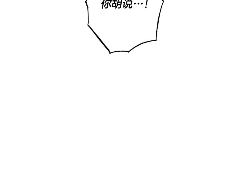 第69话 审判76