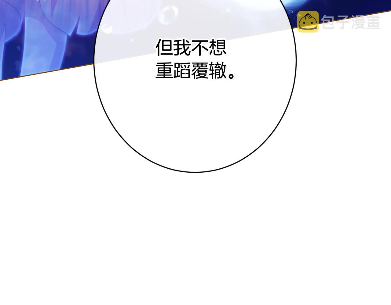 番外19 重生106