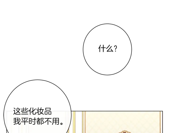 第21话 报复21
