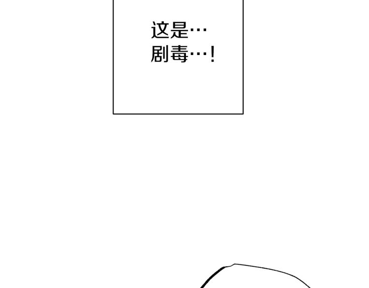 第50话 惺惺相惜83