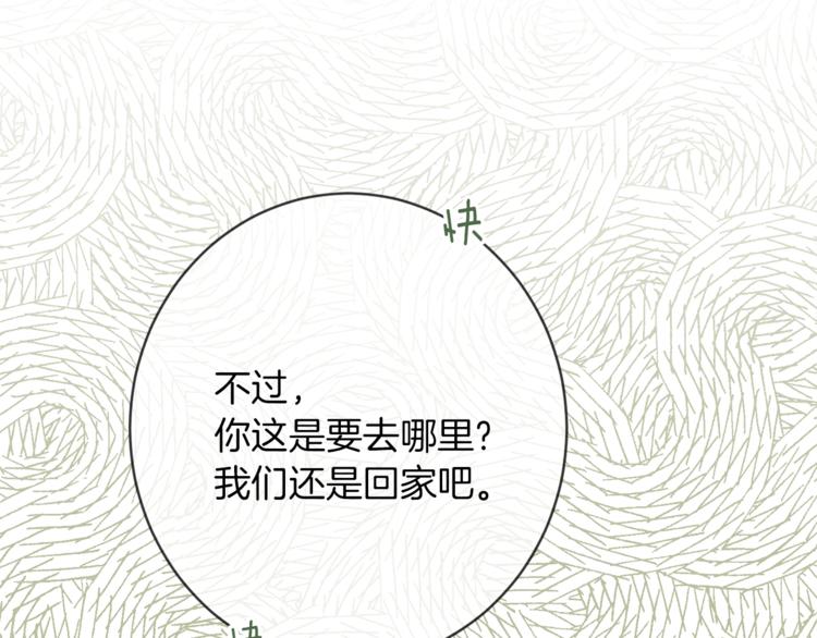 第54话 久等了小姐200