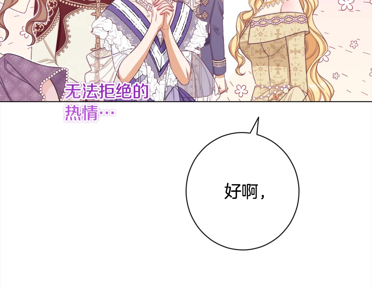 第100话 热情21