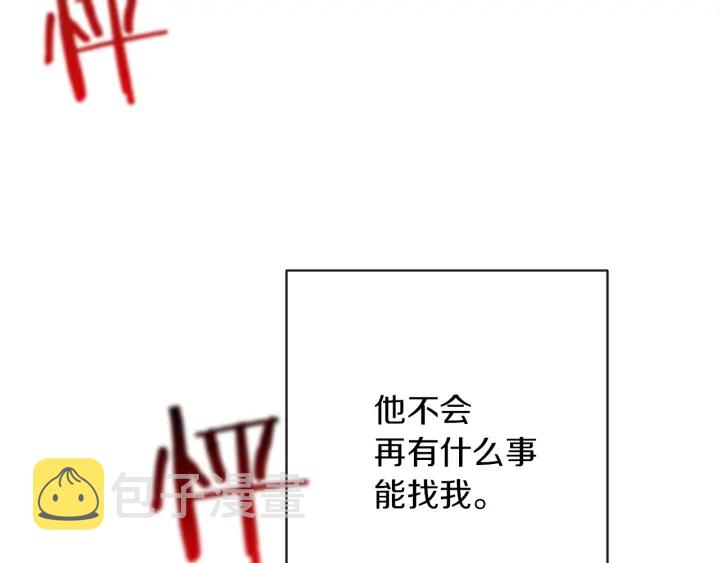 第13话 他又出现了171