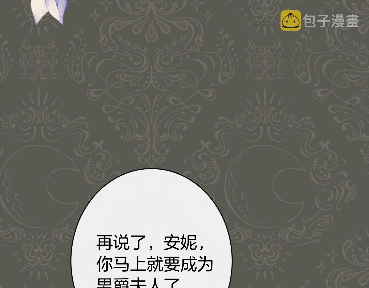 第90话 报应61