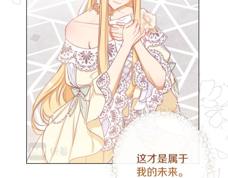 第67话 no作no die113