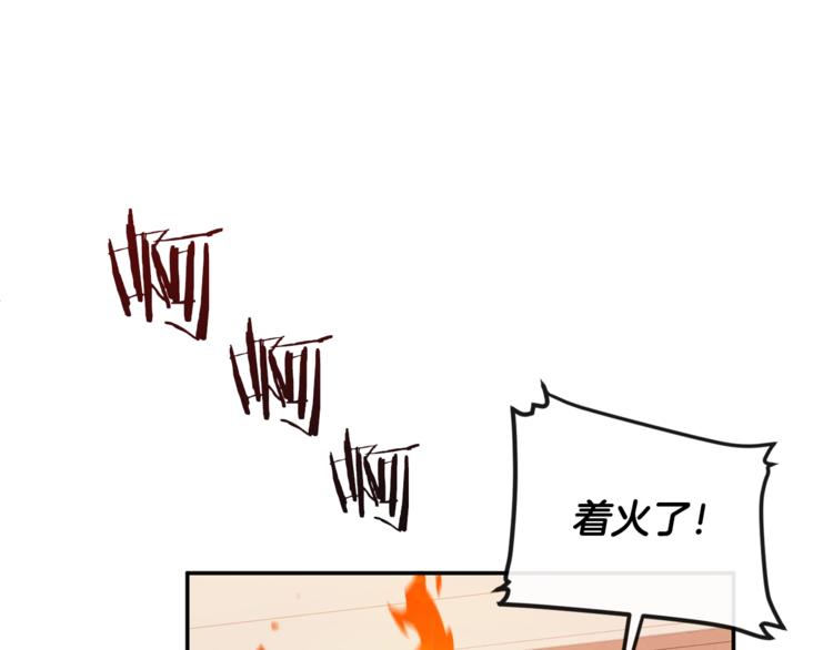 第5话 火烧衣柜114