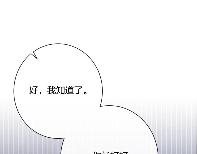 第70话 无地自容197
