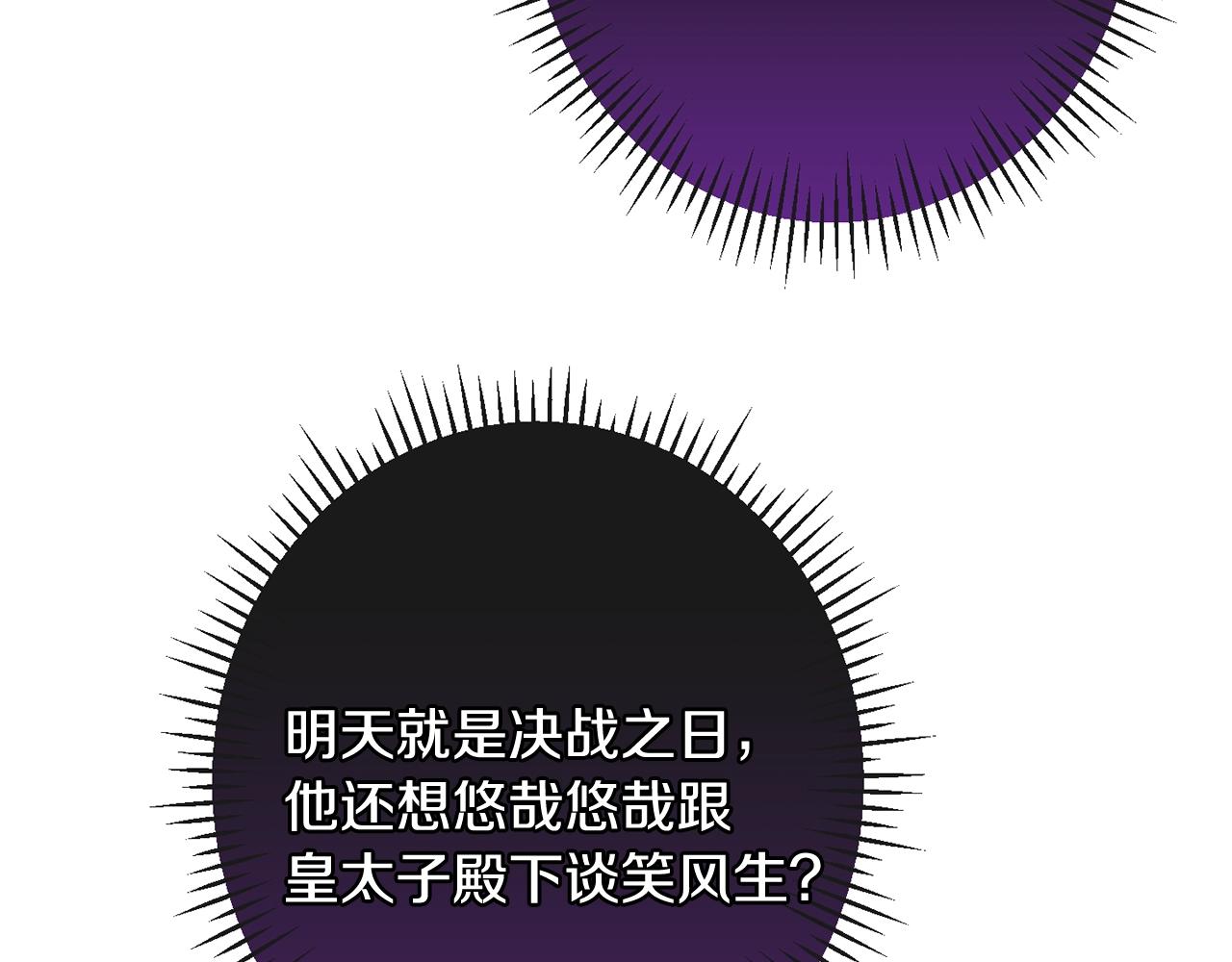 第81话 深吻67