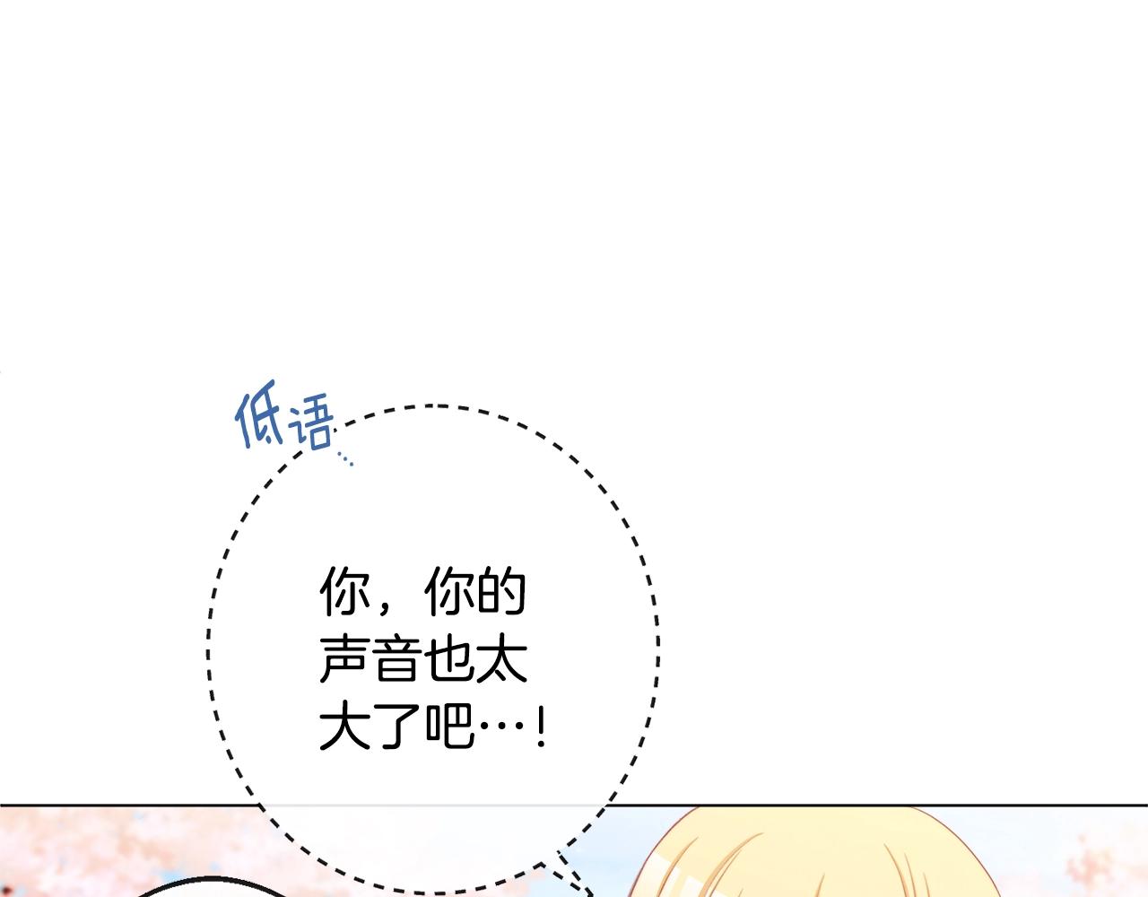 第93话 新婚快乐37