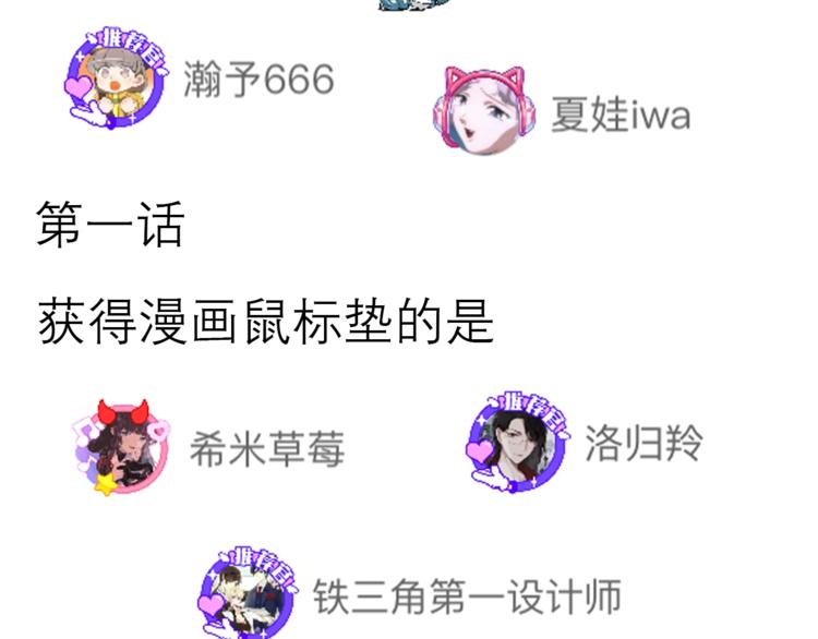 第1话含冤惨死216