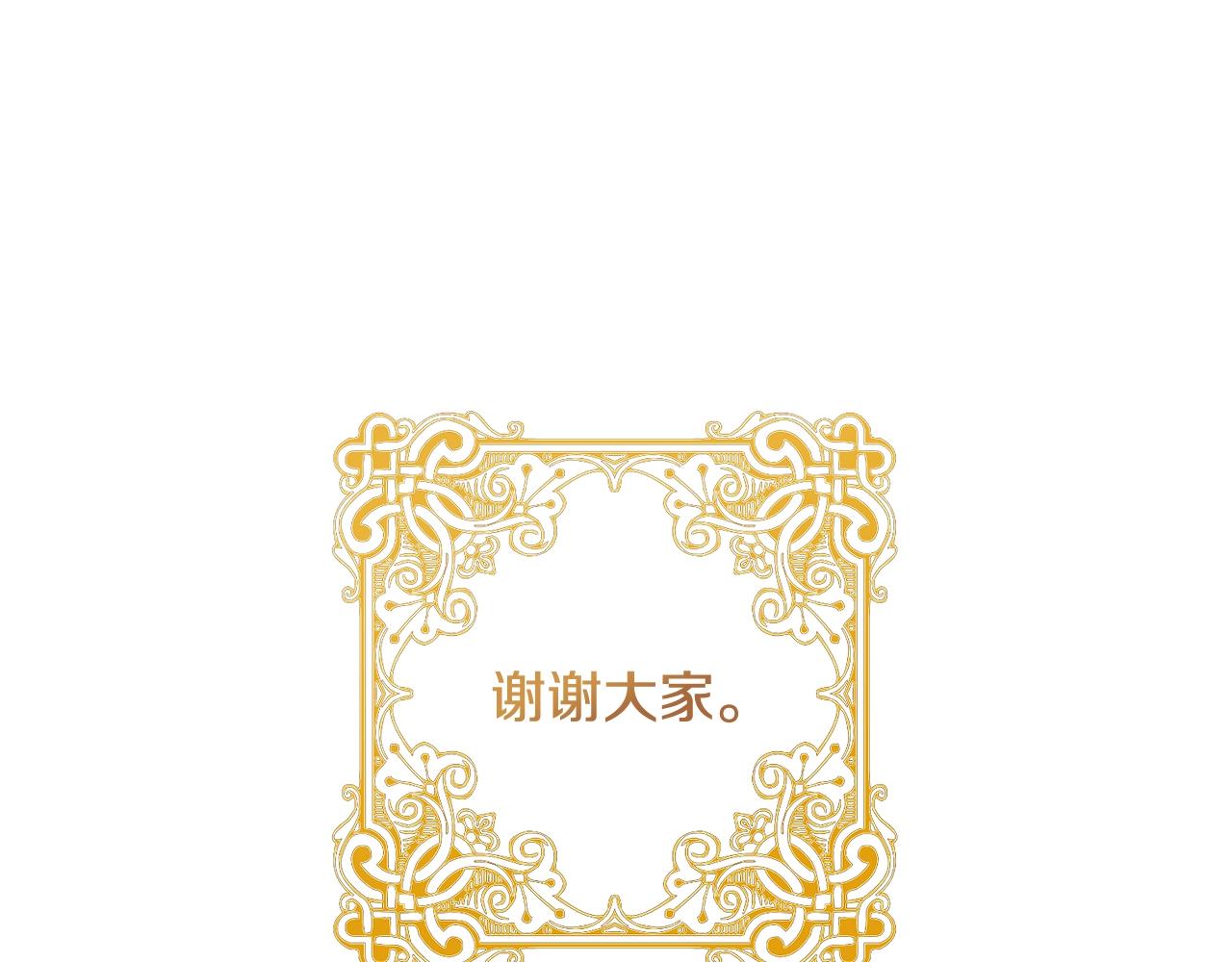 第二季完结篇 儿时羁绊243