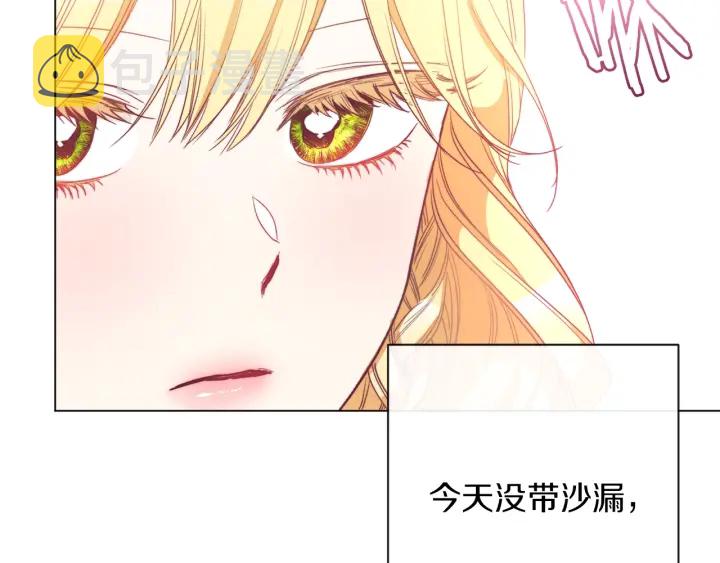 第24话 靠谱的主人29