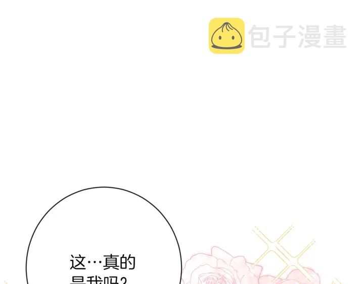 第21话 报复14