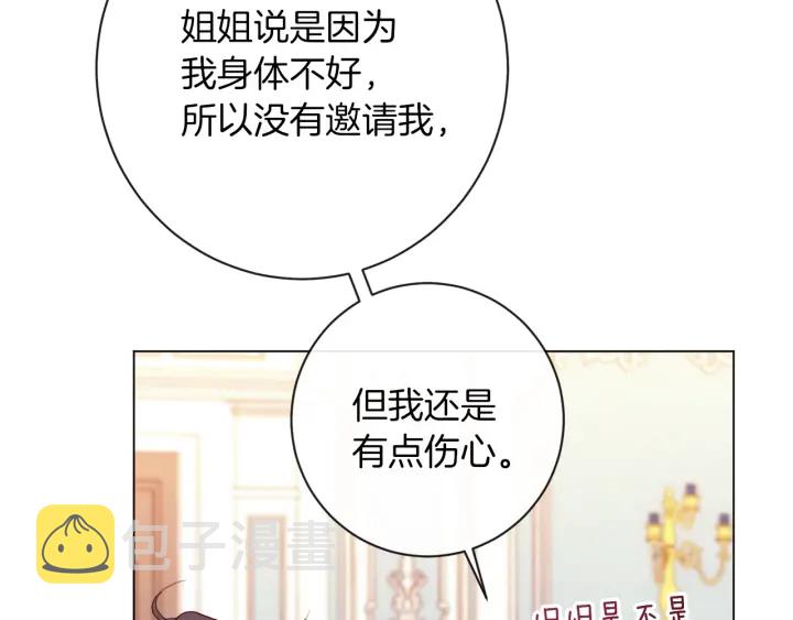 第19话 美人撒娇27