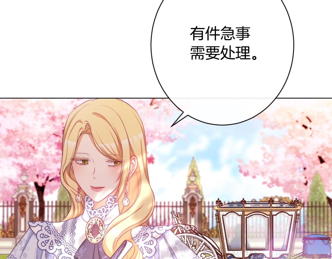 第93话 新婚快乐192