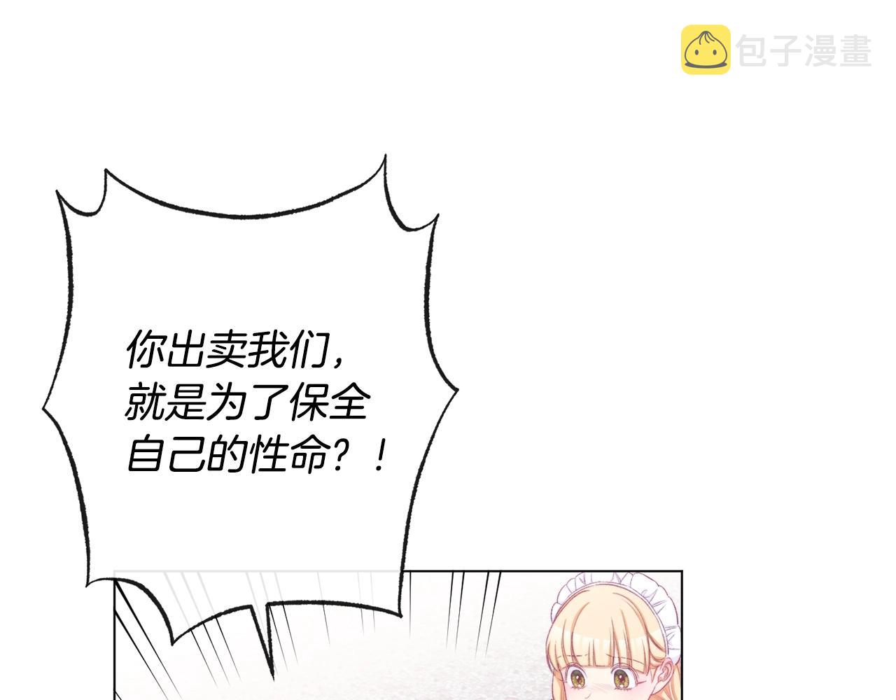 第83话 功劳40