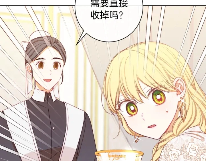 第16话 神予的沙漏81