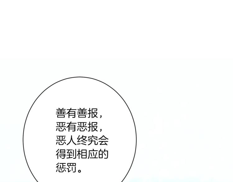 第54话 久等了小姐84