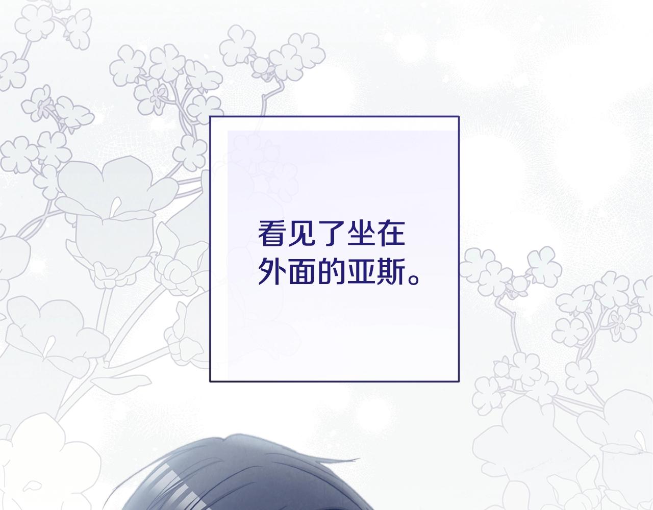 完结篇 结婚48