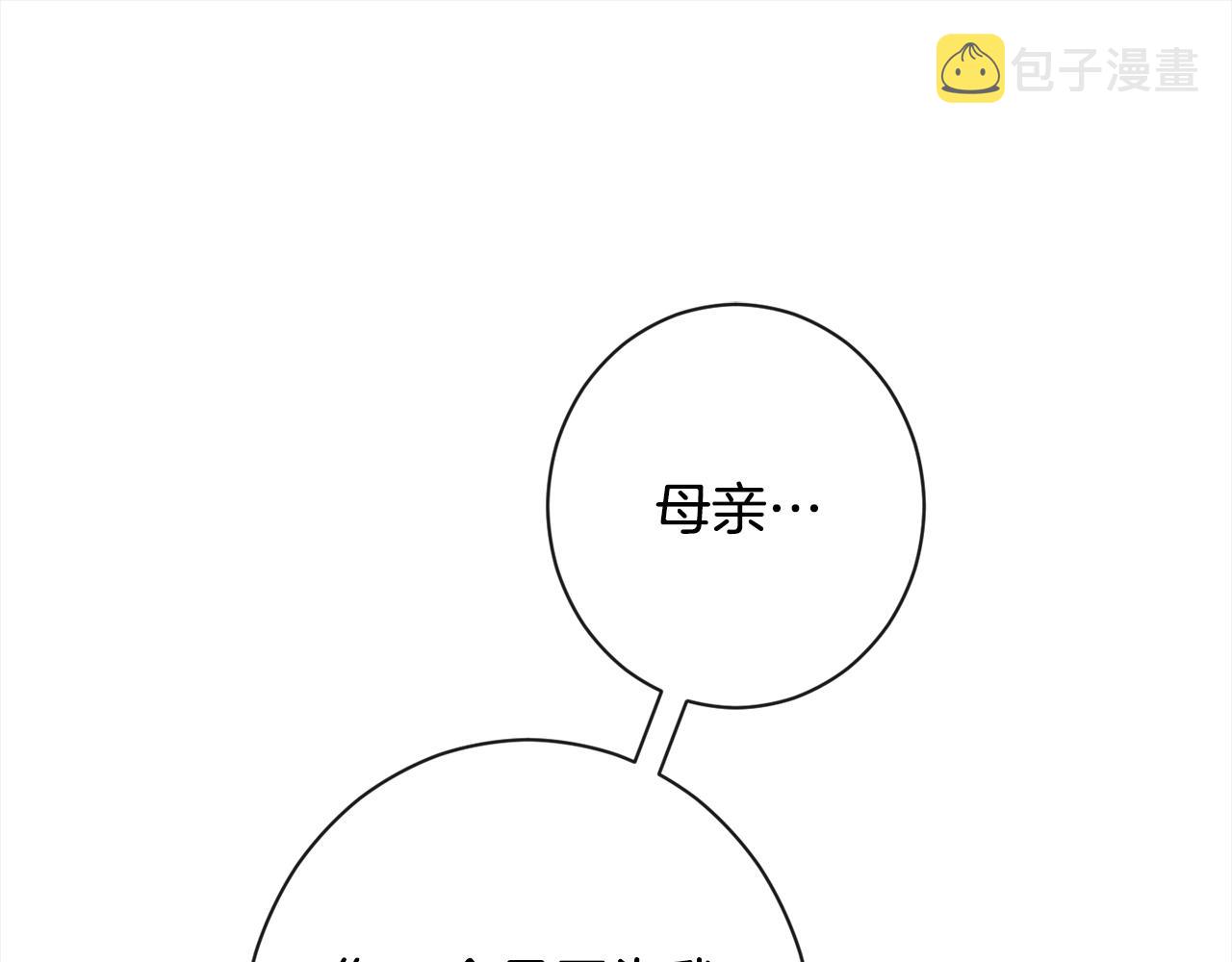 第99话 “那个计划”41