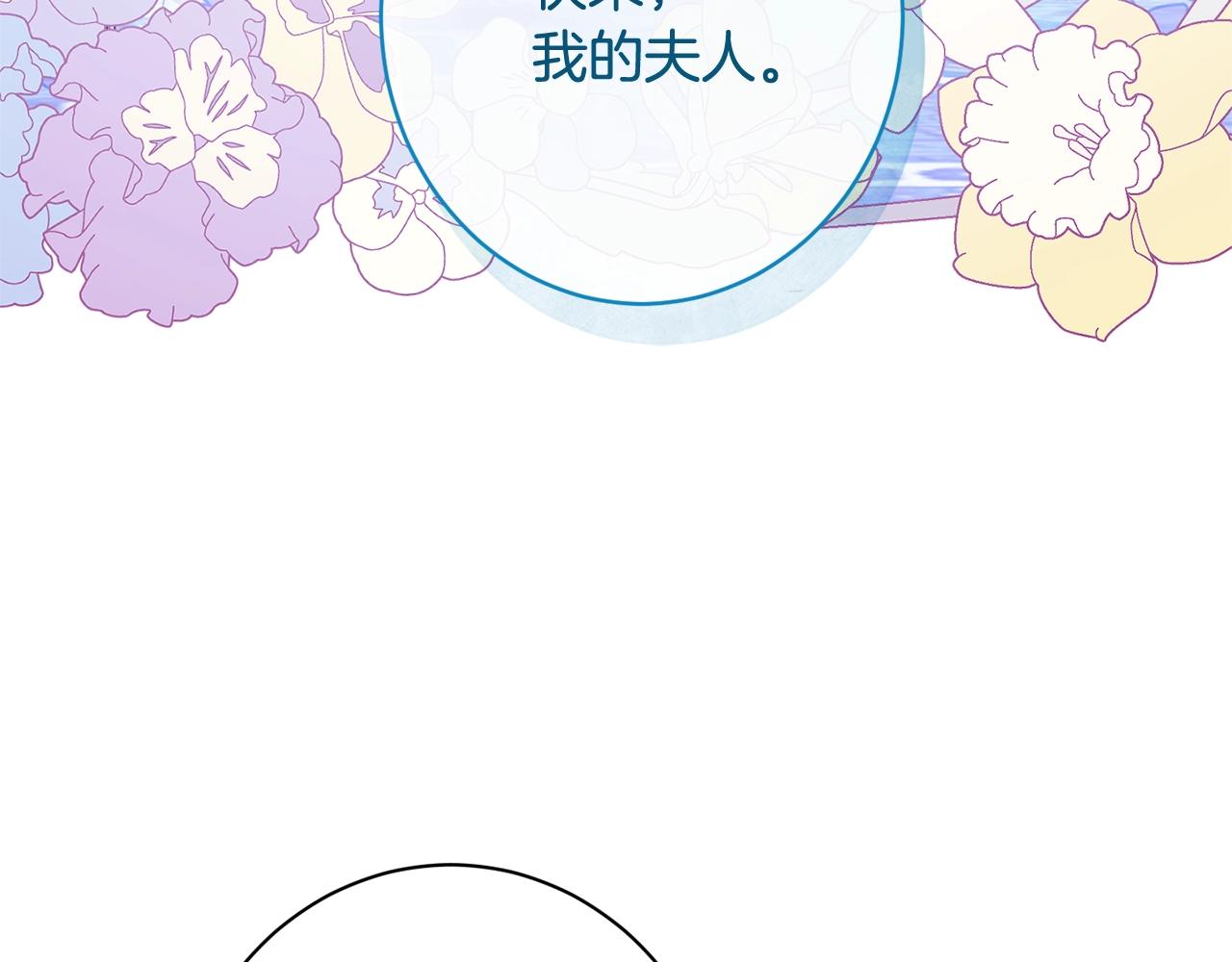 番外8 “美人计”177