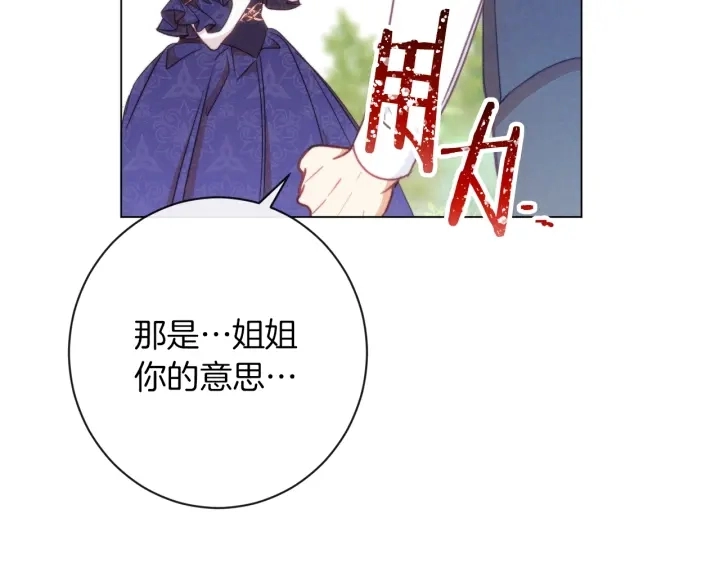 第28话 劲敌161