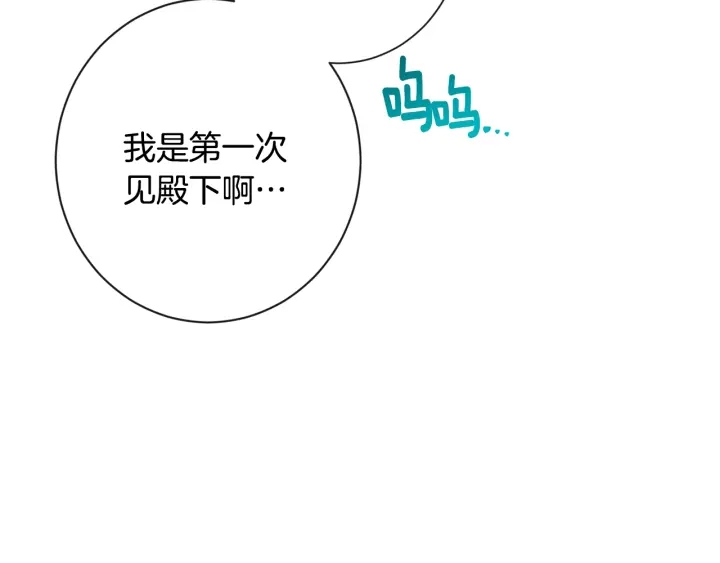 第31话 此刻需要你65