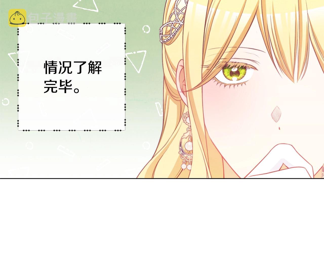 第86话 相见110