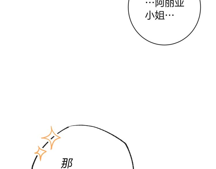 第50话 惺惺相惜218