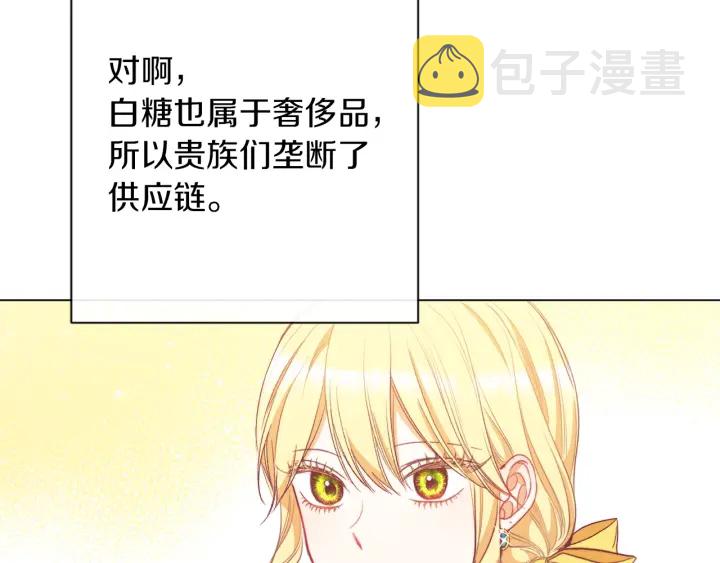 第38话 被喜欢7