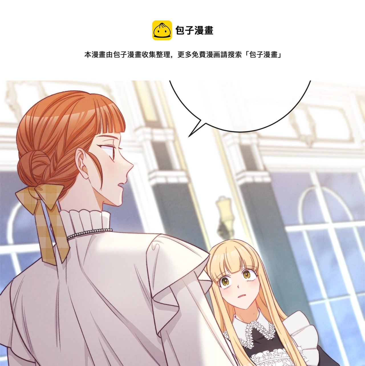 第91话 冥顽不灵20