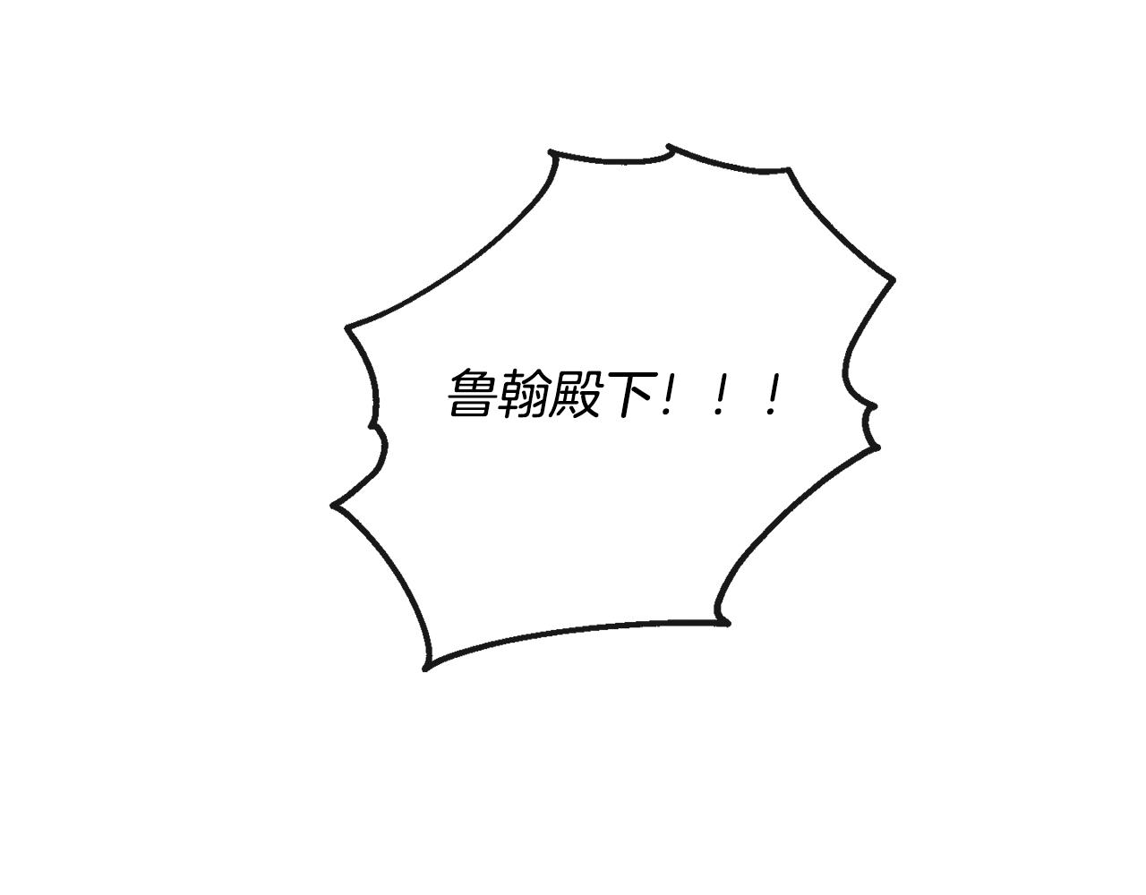 第83话 功劳29